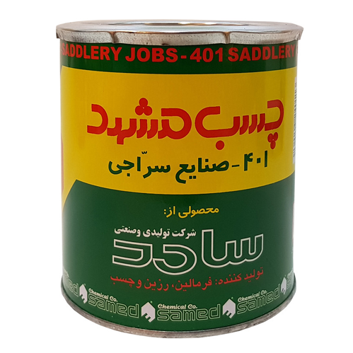چسب صنعتی مشهد مدل ۴۰۱ سراجی