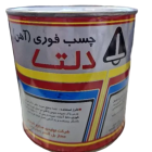 چسب فوری آهن دلتا یک کیلویی